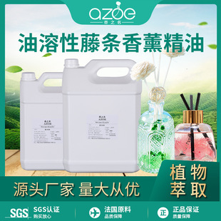 Oily non-fire aromatherapy essential oil supplement liquid rattan volatile diffuser aromatherapy machine humidifier Special