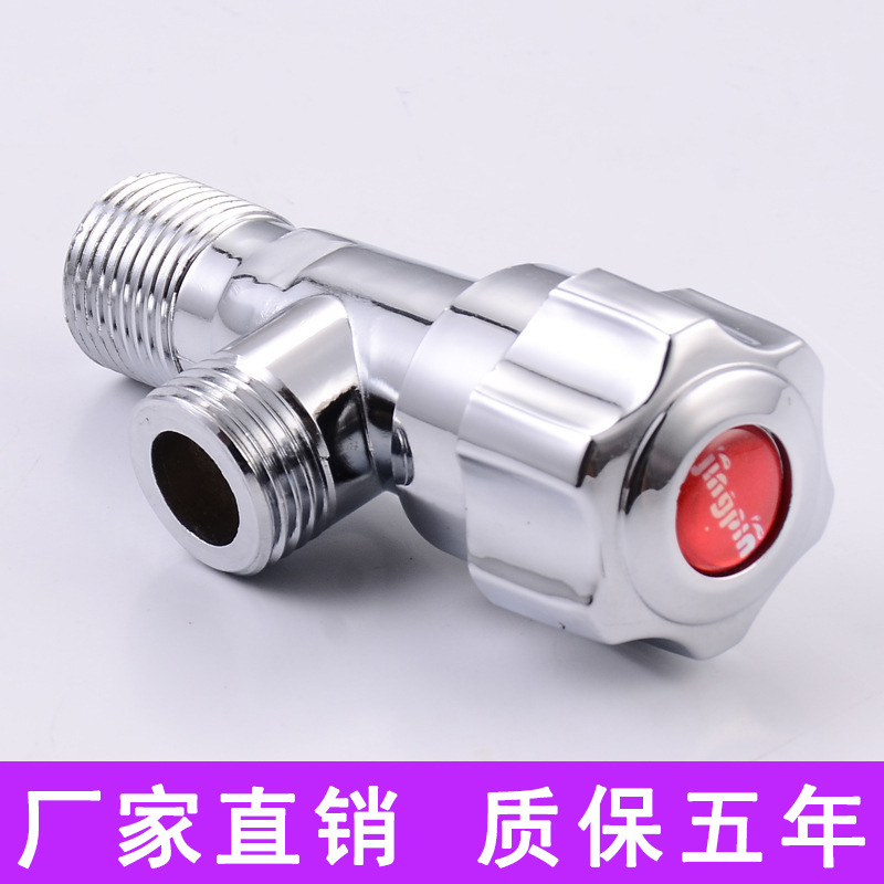 厂家直销 角阀全铜体加厚三角阀 马桶龙头热水器冷热水进水阀