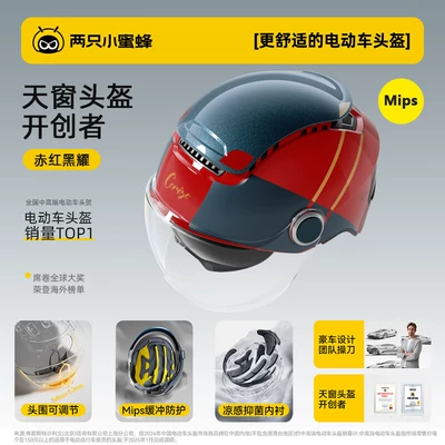 Motosiklet kaskı (dəbilqə) | Men and Women, Sun Protection - red-obsidian-black-hd-short-lens-swedish-imported-mips-protection-system-one-size-fits-all-adjustable-for-head-circumference-54-62cm-with-knob-adjustment