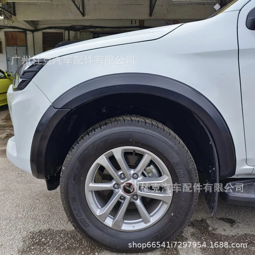 Suitable for 2015-2020 Isuzu DMAX small wheel arch trim, matte black, original vehicle replacement wheel arch trim, pickup modification