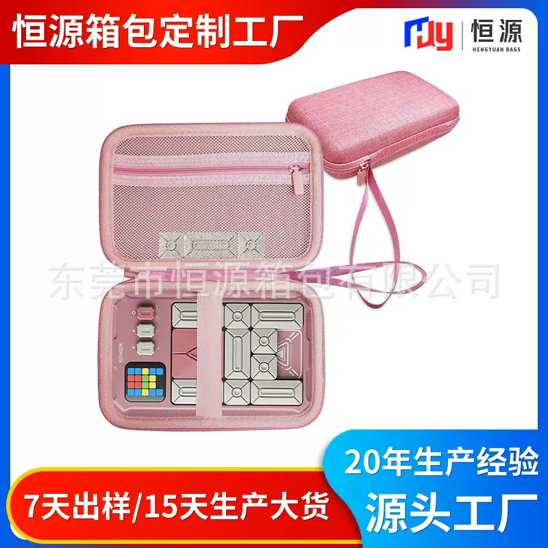 厂家定制超级华容道智能滑动拼图数字益智玩具收纳包 eva硬壳包