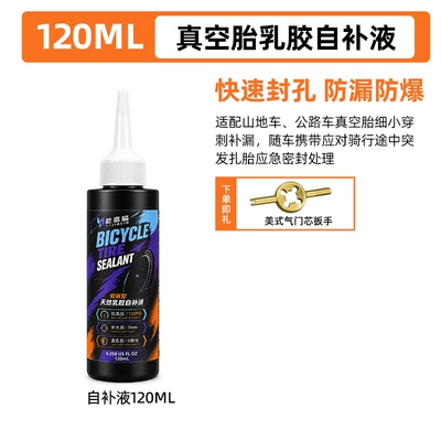 Repair kit, Tool Set for Car, Motorcycle - low-ammonia-type-tubeless-natural-latex-self-replenishing-solution-120ml