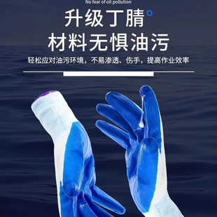 2 Pairs [Newcomers Grab 0.01 Yuan] Labor Protection Gloves for Men and Women, Wear-Resistant, Non-Slip, Waterproof and Oil-Proof Gloves for Work