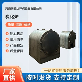 节煤设备;等离子切割机;其他节能设备