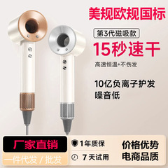 Huaqiangbei Mosengao 高速ヘアドライヤー美容院家庭用ハイパワーマイナスイオン壁掛けヘアドライヤー