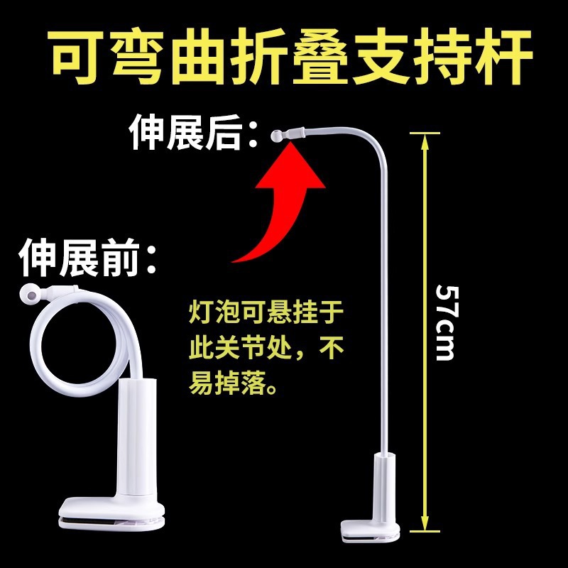 Puesto de mercado nocturno, lámpara de carga, lámpara de puesto, súper brillante, soporte de clip de escritorio desenchufado para exteriores, iluminación LED portátil
