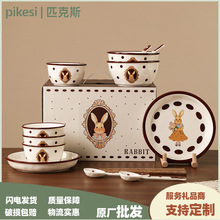 严选瑞亚兔复古陶瓷碗筷套装高颜值创意四人食饭碗餐具礼盒伴手礼
