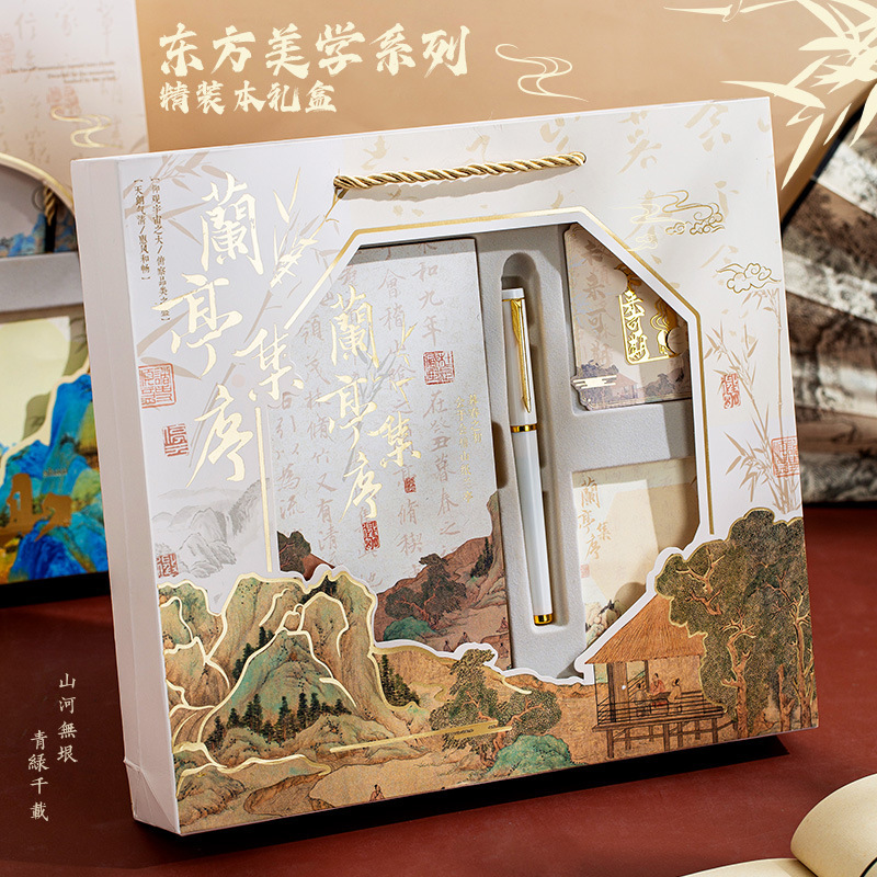 昭竹2025年高颜值文艺笔记本礼盒套装美学中国风横线精致日记本|undefined