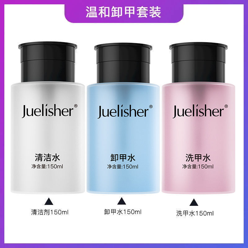 Lavar las uñas + agua limpia + remover las uñas ☆