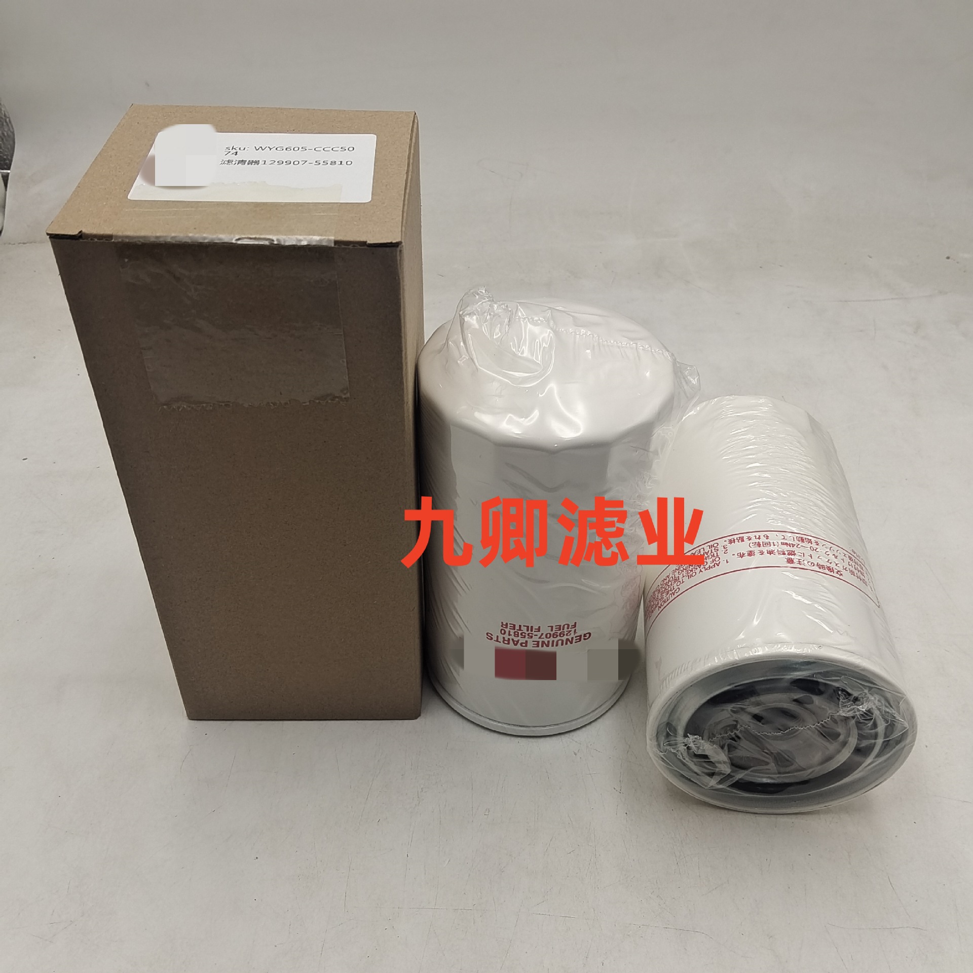 加工工程机械矿山设备配件燃油滤清器12990755810滤芯滤清器