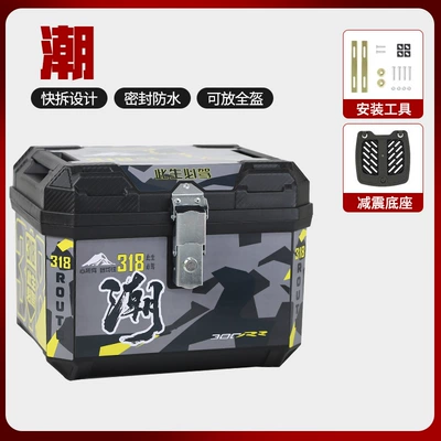 Vehicle Trunk, Scooter Box, Motorcycle trunk - 47l-318-trend-metal-lock-installation-accessories