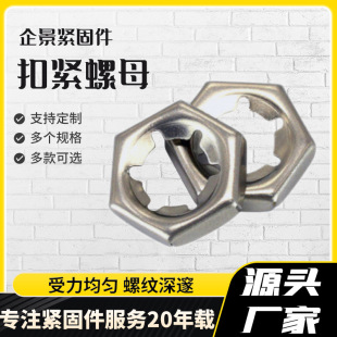 �۾o��ĸ�i�o��ñDIN7967�οۏ������i������ĸM8-M48���ɈA��ĸ