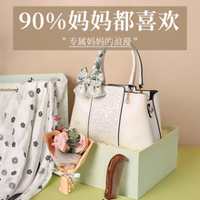 母亲节礼物送妈妈婆婆生日实用送长辈中年女士适合4050岁包包礼盒