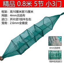 黄鳝笼2门3门加厚鳝鱼泥鳅网黄鳝笼手工黄鳝笼泥鳅笼户外匠瑞
