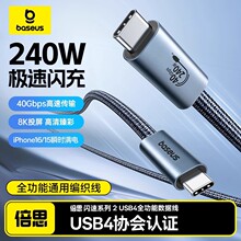 ��˼240W���ȫ���ܔ�����40Gbps���ق�ݔUSBҕ�l���ptypec��늾�