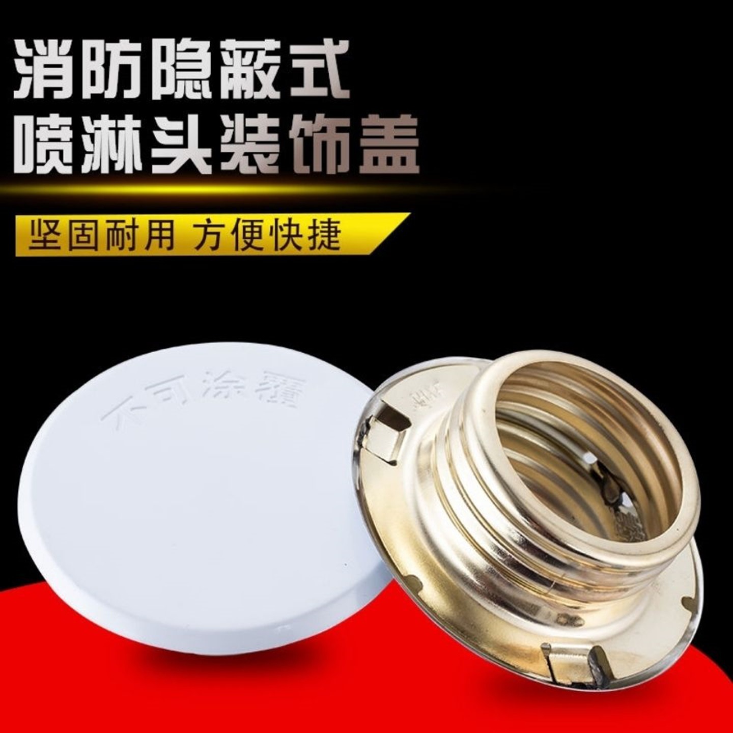 Concealed Fire Sprinkler Head Universal Decorative Cover for Ceiling, Hidden Invisible Fire Sprinkler Head Decorative Cover for Concealed Installation