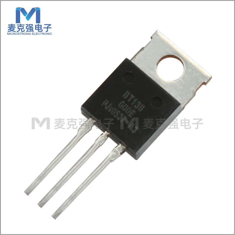 直插双向可控硅BT138-600E TO-220铁头12A/600V晶闸管全新现货