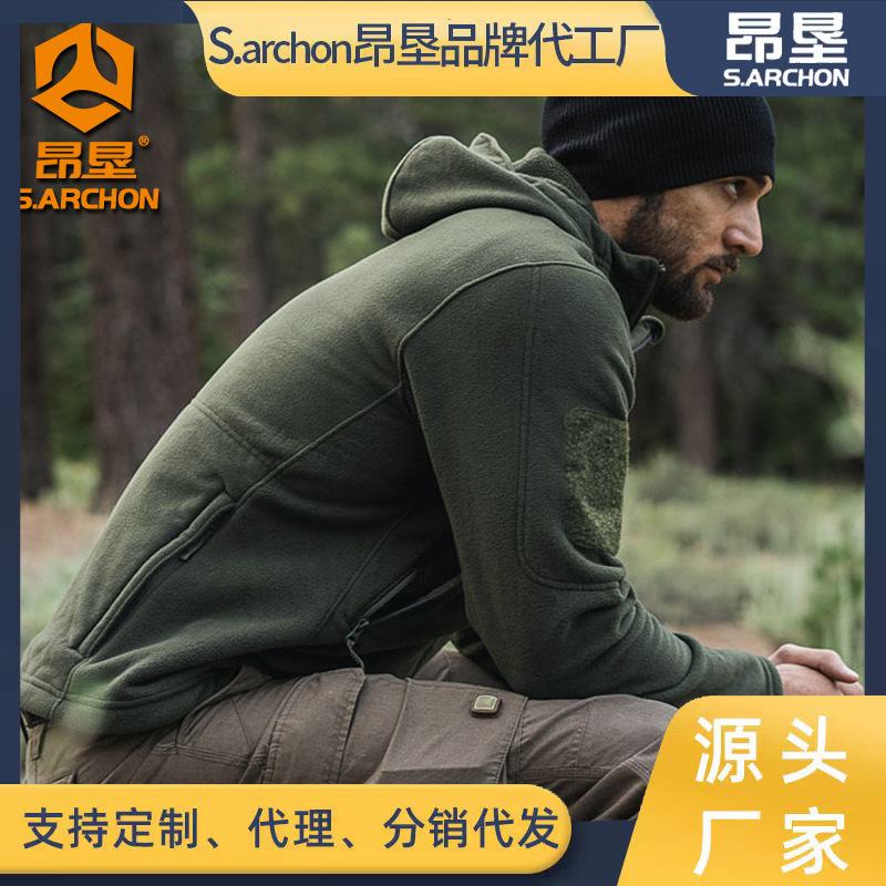昂墾秋冬戶外抓絨衣男保暖加厚雙面搖粒絨開衫沖鋒衣內膽戰術外套