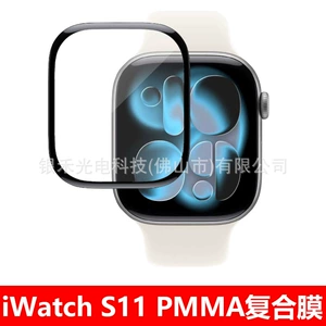 Подходит для Apple Watch защитная пленка Композитная пленка Ultra3 iwatch S11/10/9/6/3 полноэкранная пленка для часов