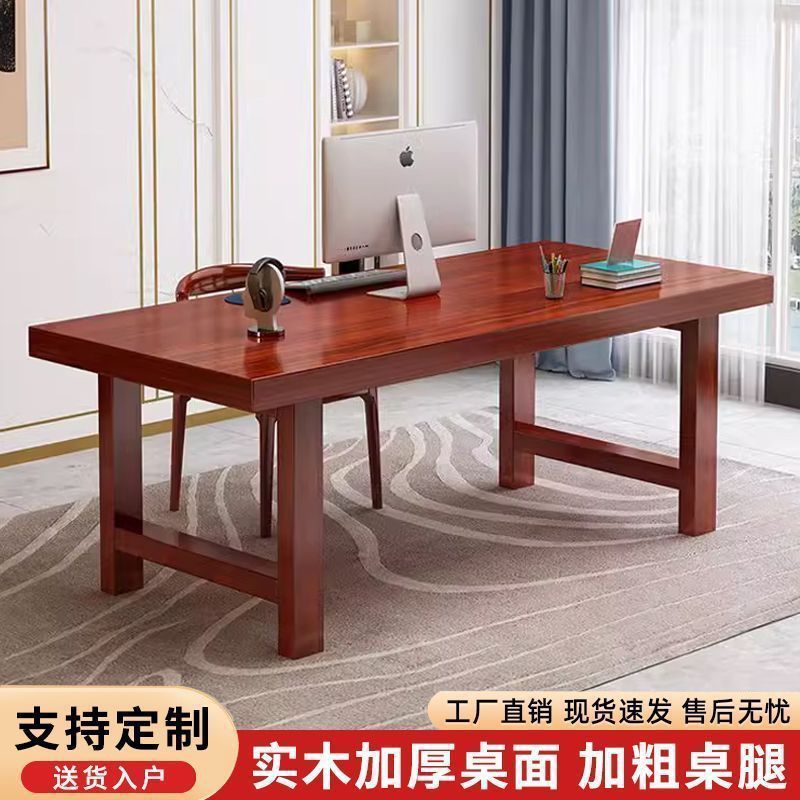 적갈색 순수 원목