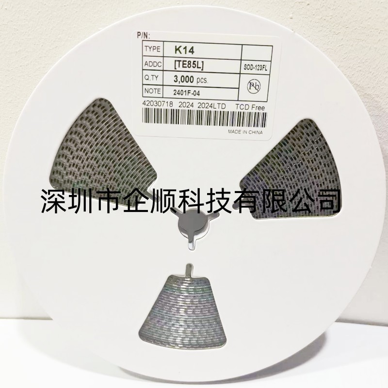K14 SOD-123FL封装 现货 丝印K14 电子元器件 贴片肖特基二极管
