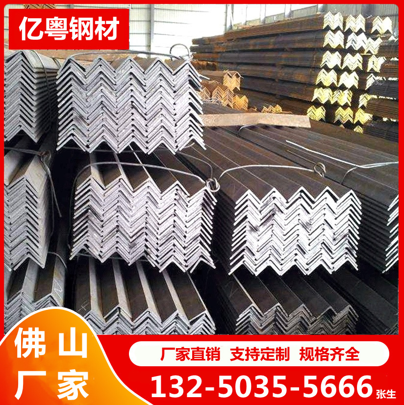等边角钢Q235B 建筑幕墙用热轧镀锌角钢 热浸镀锌角钢 货架三角铁