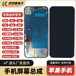 ���l�m���O��12�֙C��Ļ11/ XS/XR/15 /8/13/14�O��X�����@ʾ��16