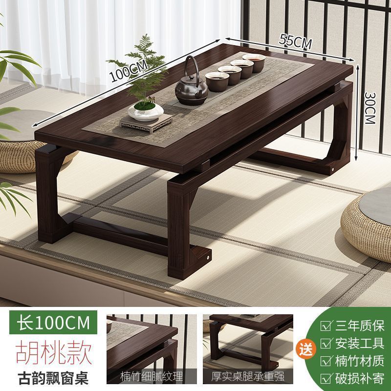 古风禅意小茶桌可折叠小茶几边几炕桌矮桌飘窗榻榻米小桌子床上桌|undefined
