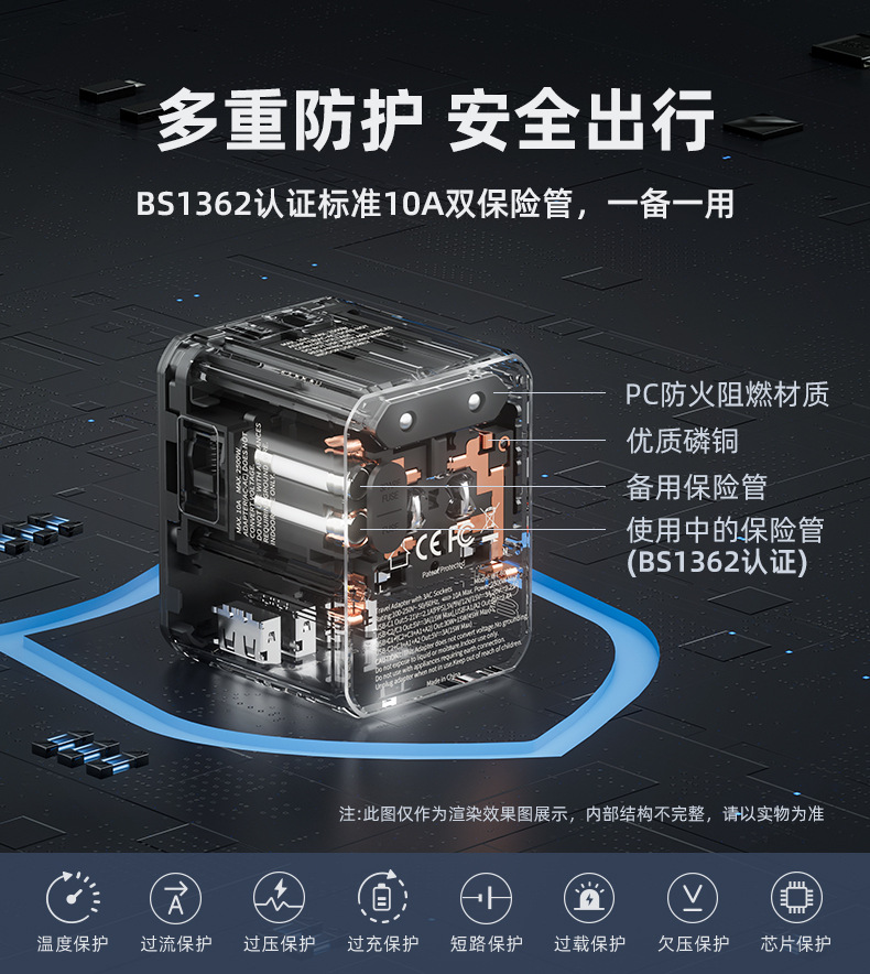 三插座系列详情-中文_08