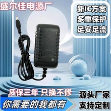 24V1A/9v2A/12v2A/12V1A�_�P�Դ�m������Ҏ��������Ҏ�WҎӢҎ