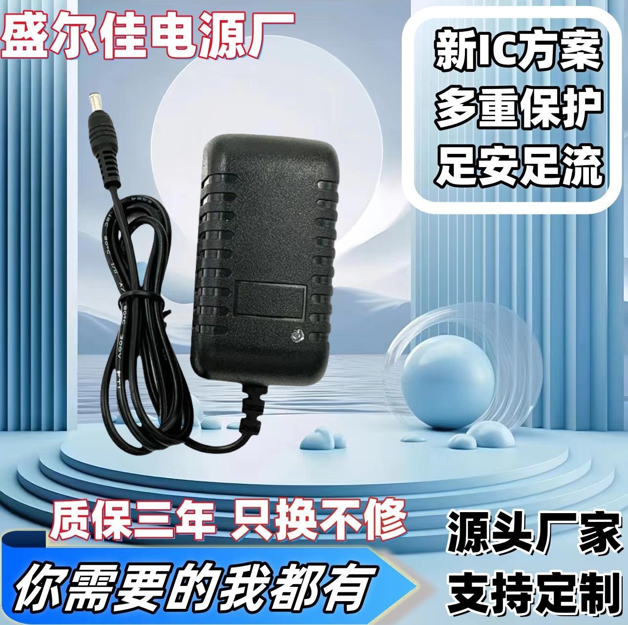 24V1A/9v2A/12v2A/12V1A开关电源适配器多规格充电器美规欧规英规