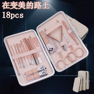 18-Piece Set of Stainless Steel Nail Clippers, Pedicure and Beauty Manicure Tools, Dead Skin Pliers,Ogo Rose Gold Scissors