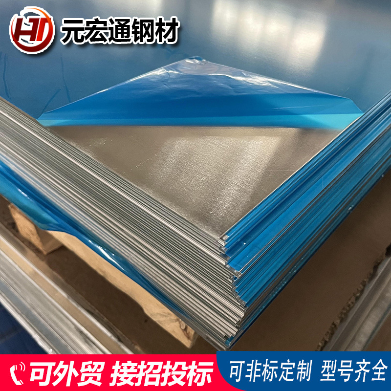 供应1050/5A02铝卷板 铝板  2024防腐防锈保温专用铝卷轻质