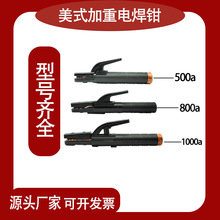 ��ʽ늺��Q �Ӻ����~�����Q500a���ͺ����Q 800a��ʽ늺��A1000a