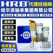 HRBIS6200   6201   6202   6204   6205   6206ZZƷ|