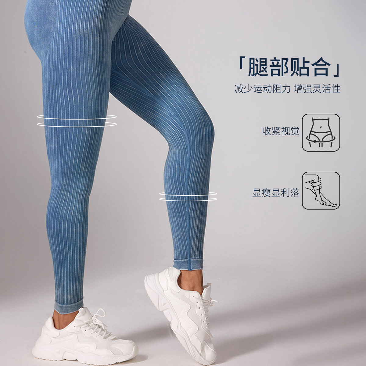 Pantalones de yoga sin costuras para mujer, cintura alta, abdomen, fitness, leggings deportivos, polainas a rayas deportivas con levantamiento de cadera