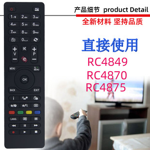 �m���JVC �ҕ�C�b���� RC4849 RC4870 RC4875 RC4860 RM-C1247