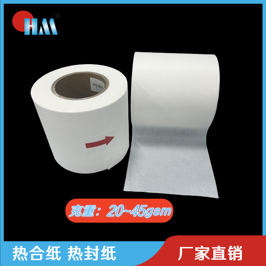 厂家供应可热合纸 可热封性纸 茶包咖啡粉包纸 木浆纸