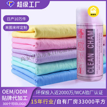 PVA擦车巾仿鹿皮洗车吸水毛巾汽车清洁抹布可加LOGO强吸水性强