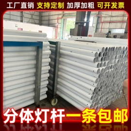 太阳能灯;道路照明灯;灯柱灯杆