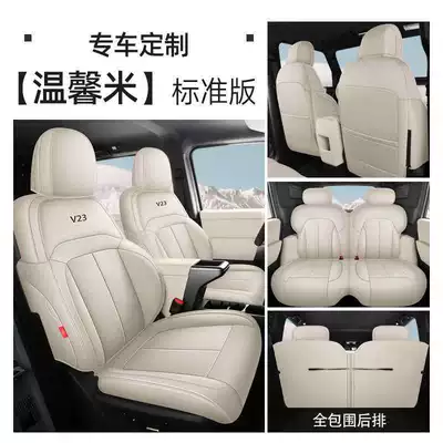 Chery Icarv23/Car Seat Cushion, Universal for All Seasons, Cotton and Linen Full Surround Seat Cover, Fabric Breathable Seat Cushion, Car Cushion (Modelə uyğun (Original) oturacaq örtükləri) - warm-rice-standard-edition-complete-set-for-the-whole-car-chery-icarv23