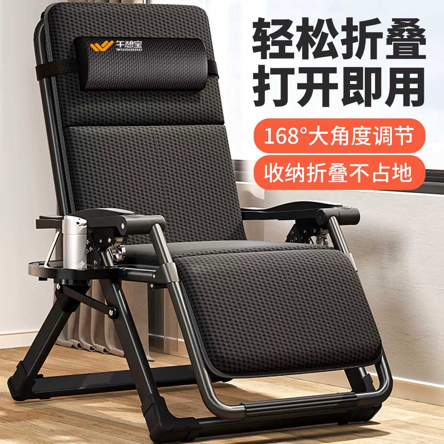 折叠躺椅办公室午休床夏季家用便携式沙滩靠背椅懒人沙发午睡神器