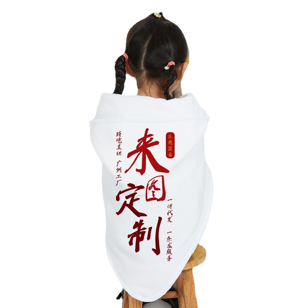 Baño infantil personalizado bata bata