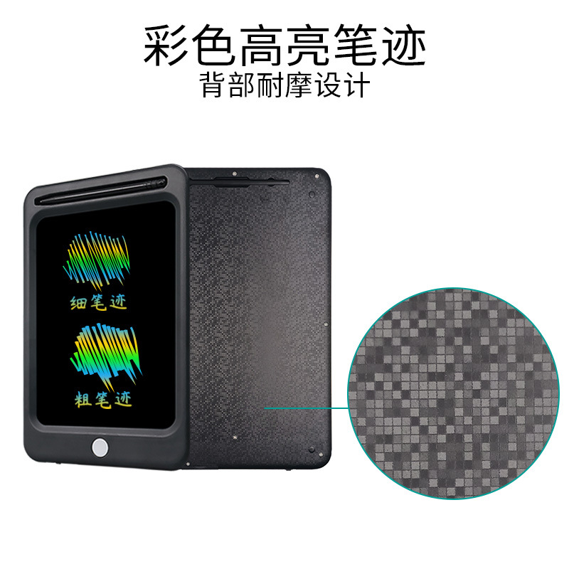 跨境外贸8.5寸12寸带锁液晶画板彩色学习绘画板涂鸦板LCD书写平板