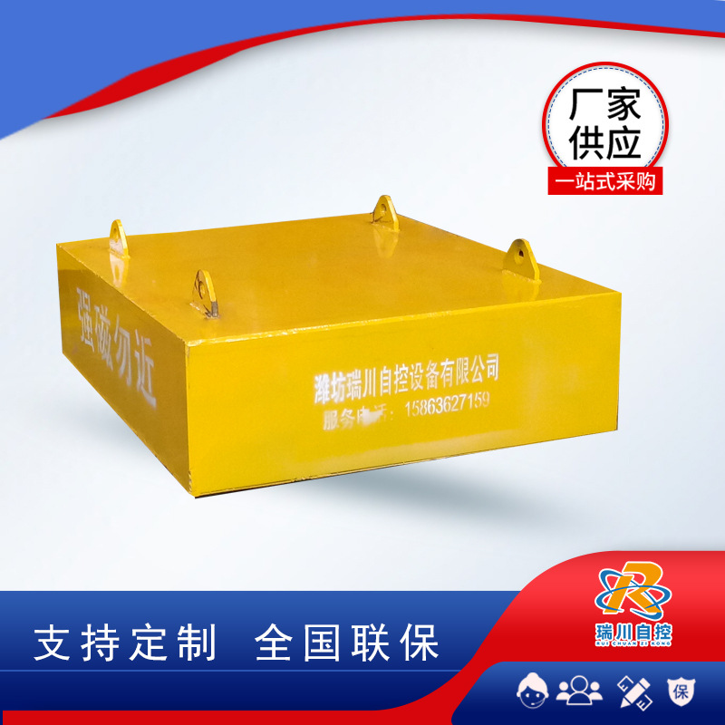 永磁悬挂式除铁器 大流量颗粒柜式除铁器 矿山选铁磁选设备 方形