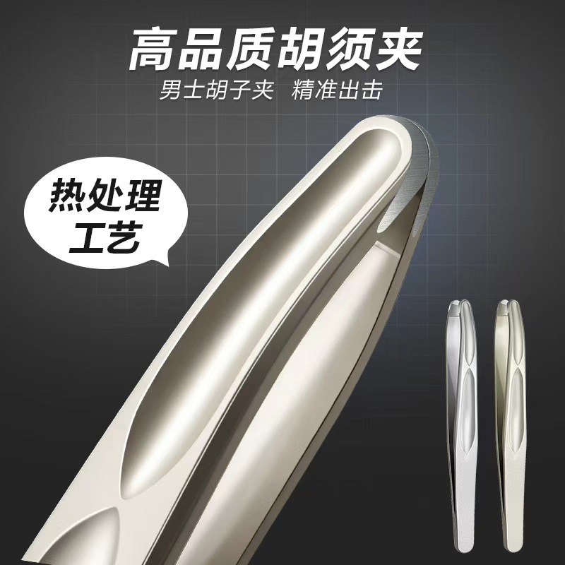 Men's curlers stainless steel for eyebrows
