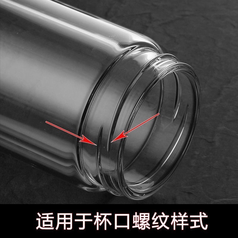 单卖杯盖子水晶玻璃杯盖双层泡茶水杯盖配件密封万能盖通用配盖|undefined