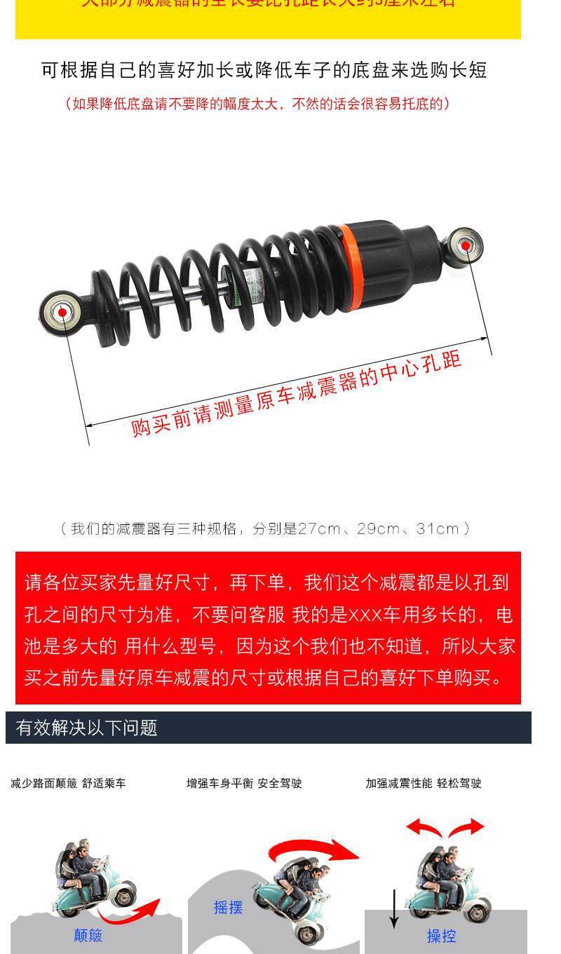 Electric Vehicle Motorcycle Rear Shock Absorber, Universal Scooter Shock Absorber, Thickened Hydraulic Shock Absorber, Modified Hydraulic Spring