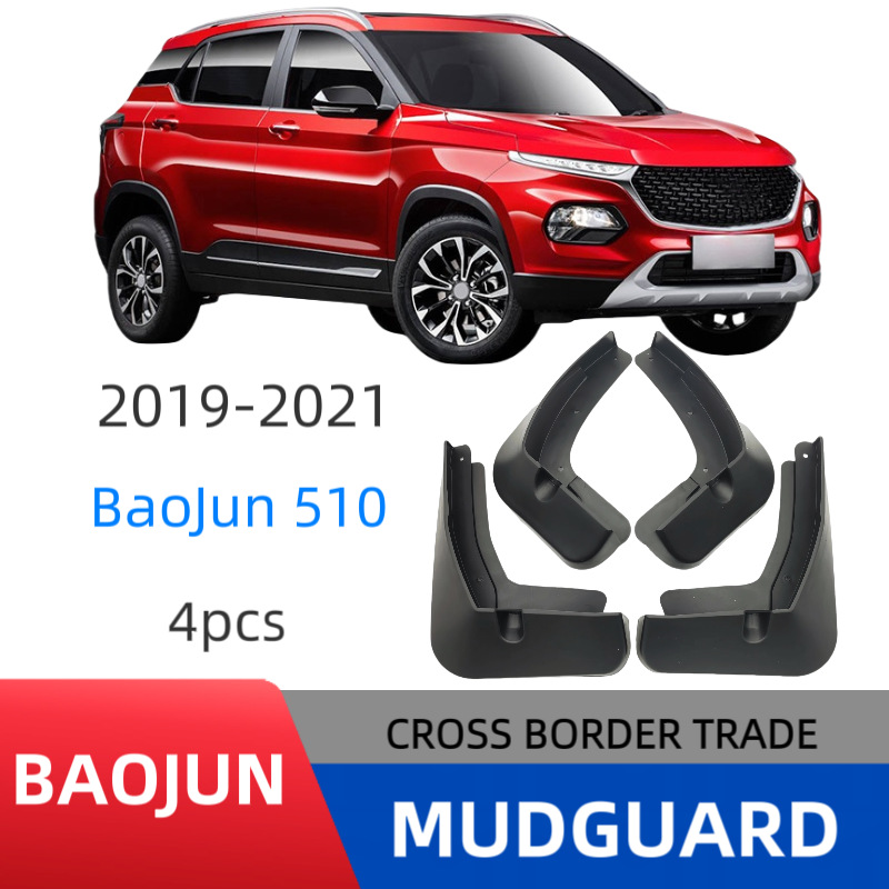 Guardabarros para Automóvil Baojun 510 2019-2021, Modificación para Comercio Exterior Transfronterizo.