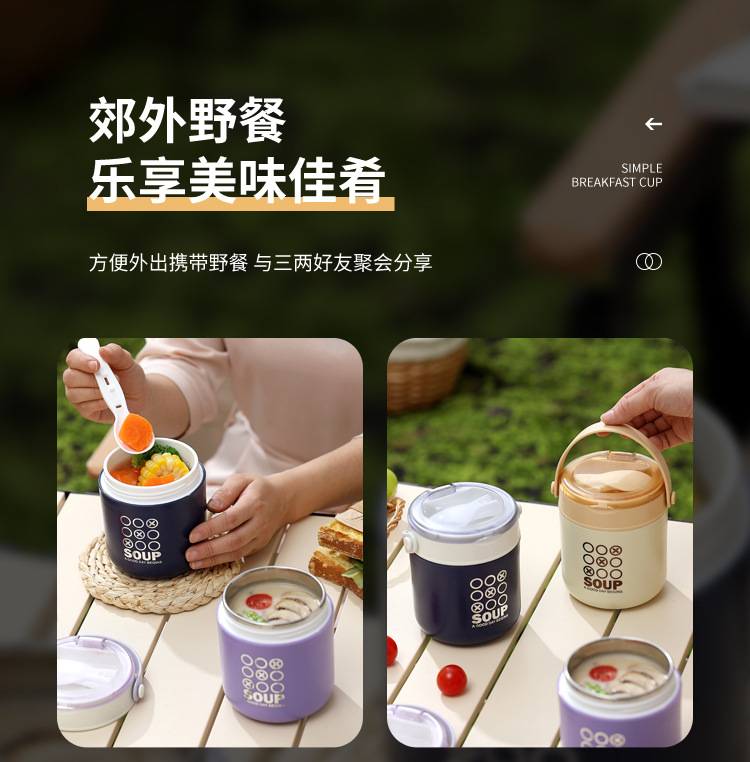 XC-530新款早餐汤杯_13.jpg